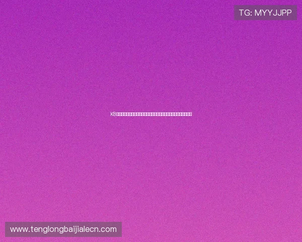 K8视讯官网首页聚焦世界杯热点话题,带来丰富的赛事评论与专家观点 K8视讯官网首页聚焦世界杯热点话题,带来丰富的赛事评论与专家观点