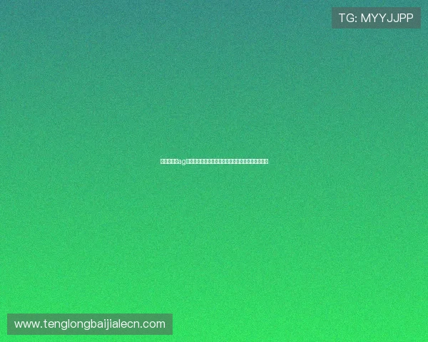 澳门百家樂ag视讯厅快速注册流程指南助你轻松开启线上博彩之旅