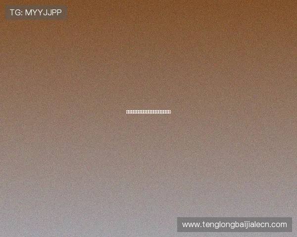 百家乐扑克牌的基本玩法和规则详细解析