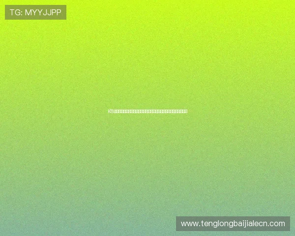 K8龙虎真人游戏在全球市场的竞争格局与发展潜力,行业专家深度解析 K8龙虎真人游戏在全球市场的竞争格局与发展潜力,行业专家深度解析